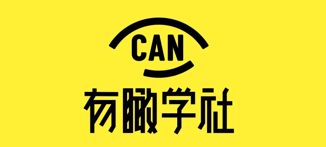 基学社教育